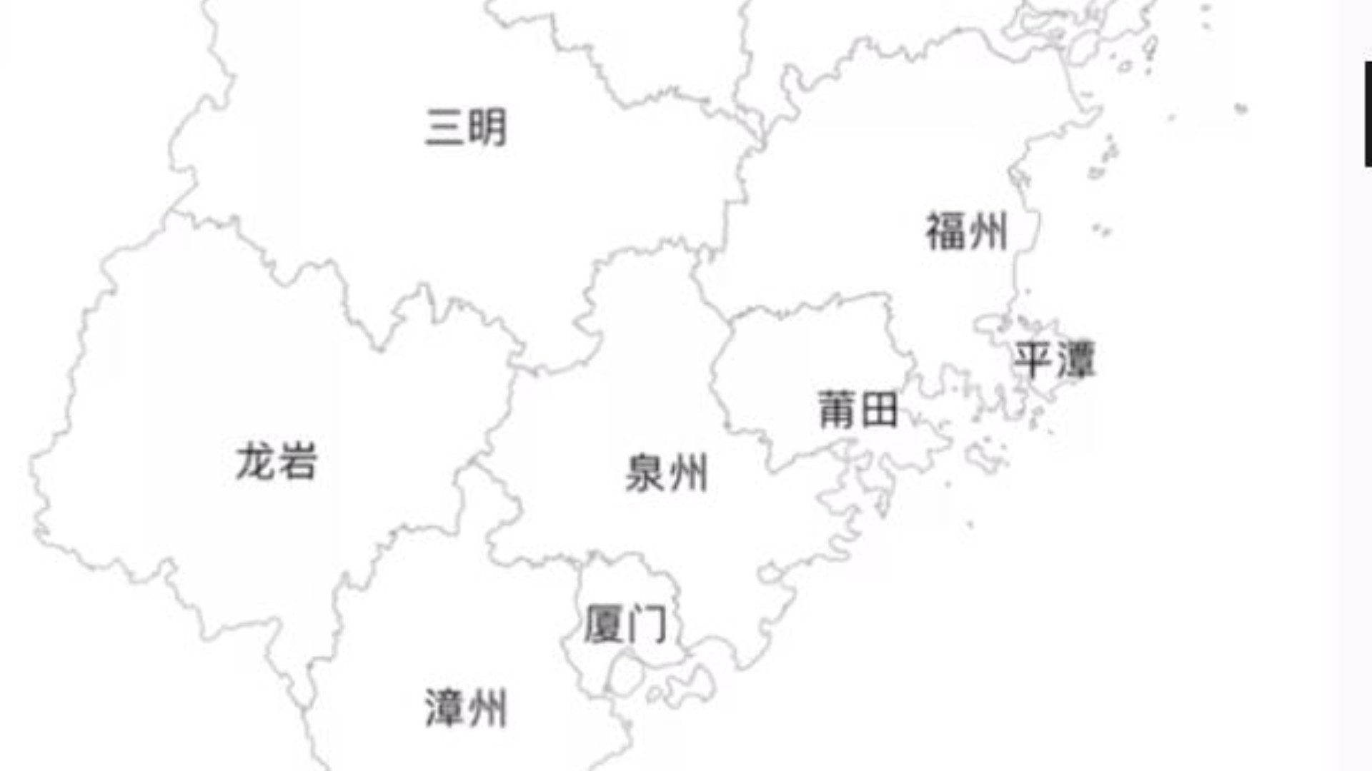 福建现存确诊疫情地图:3月9日0—24时,福建新增确诊,疑似病例0例!