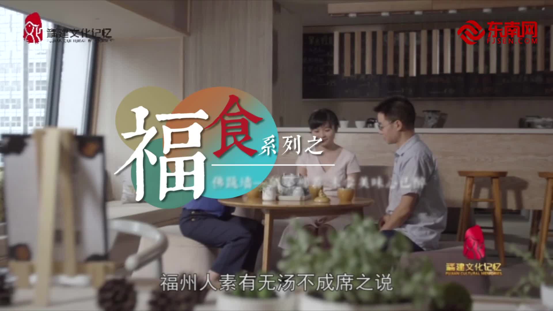 福食丨佛跳墙：闽菜榜首，未尝美味心已醉